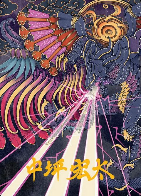 37-summonbahamutsummonbahamut