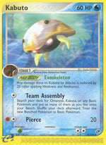 39-kabuto