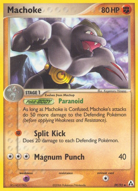 39-machoke