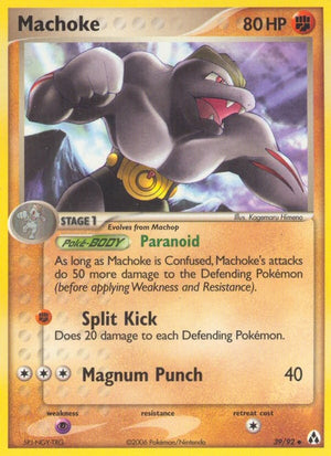 39-machoke