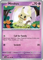 42-mimikyu