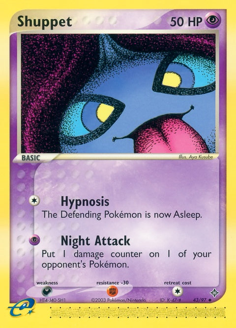43-shuppet