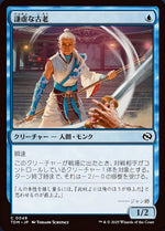 48-humblingelder