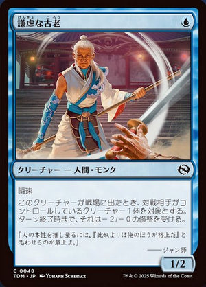 48-humblingelder