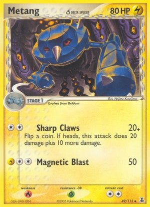 49-metang