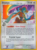 5-deoxys
