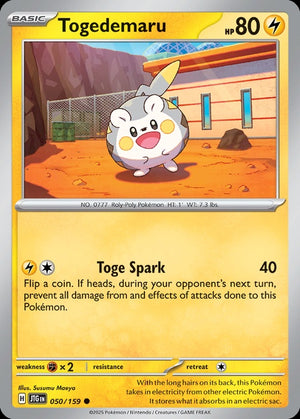 50-togedemaru