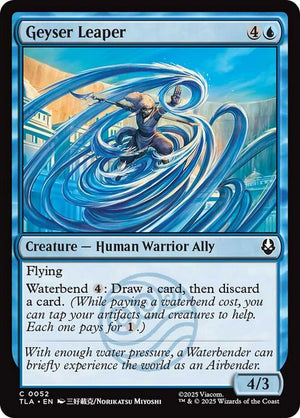 52-geyserleaper