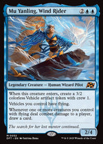 52-muyanlingwindrider