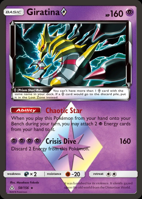 58-giratina