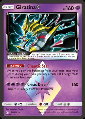 58-giratina