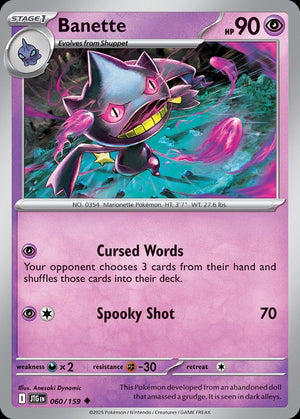 60-banette