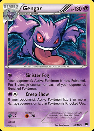 60-gengar