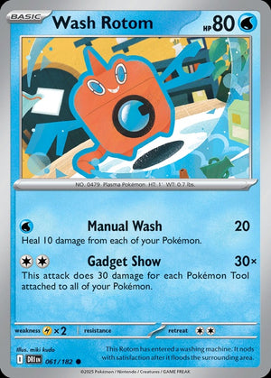 61-washrotom