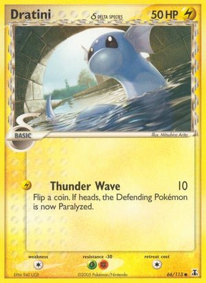 66-dratini