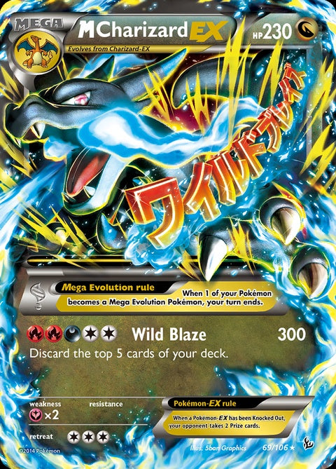 69-mcharizardex