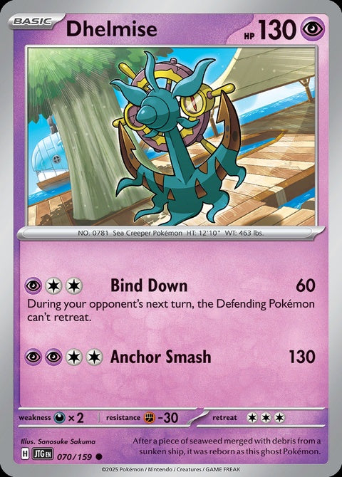 70-dhelmise