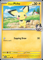 71-ethanspichu