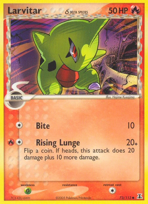 73-larvitar