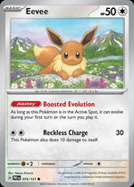 74-eevee