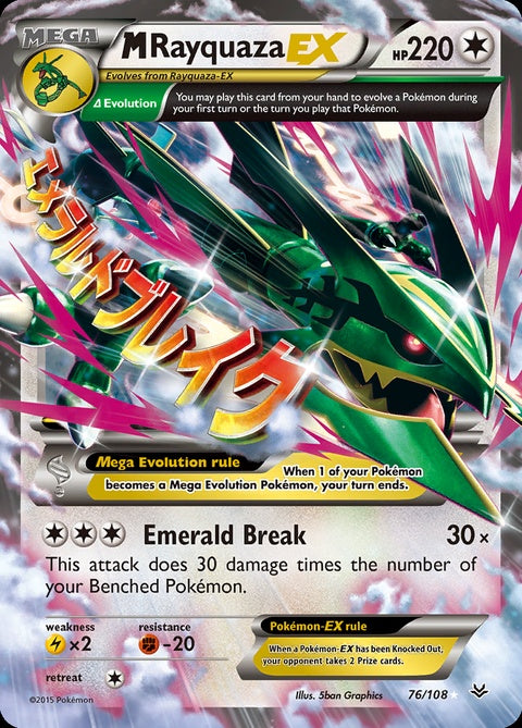 76-mrayquazaex