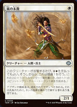 8-descendantofstorms