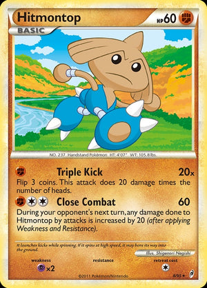 8-hitmontop