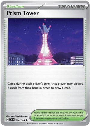 80-prismtower