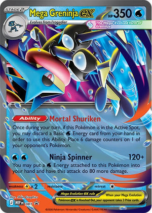 81-megagreninjaex