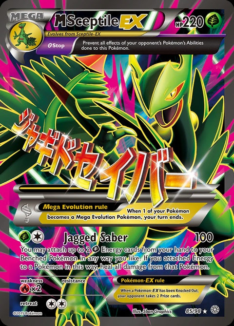 85-msceptileex