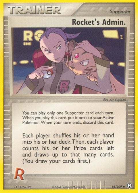 86-rocketsadmin