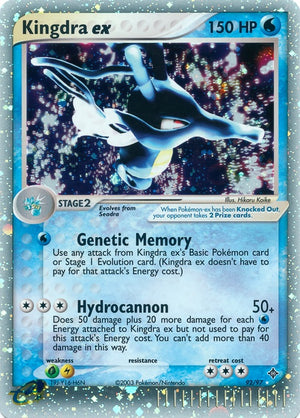 92-kingdraex