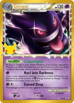 94-gengar-prime