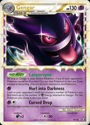 94-gengar