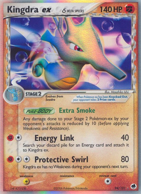 94-kingdraex