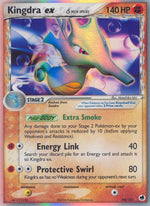 94-kingdraex