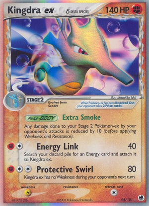 94-kingdraex