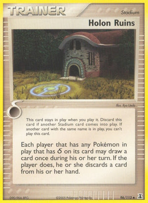 96-holonruins