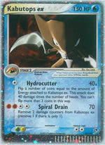 97-kabutopsex