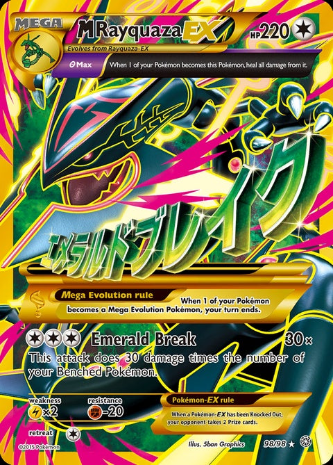 98-mrayquazaex