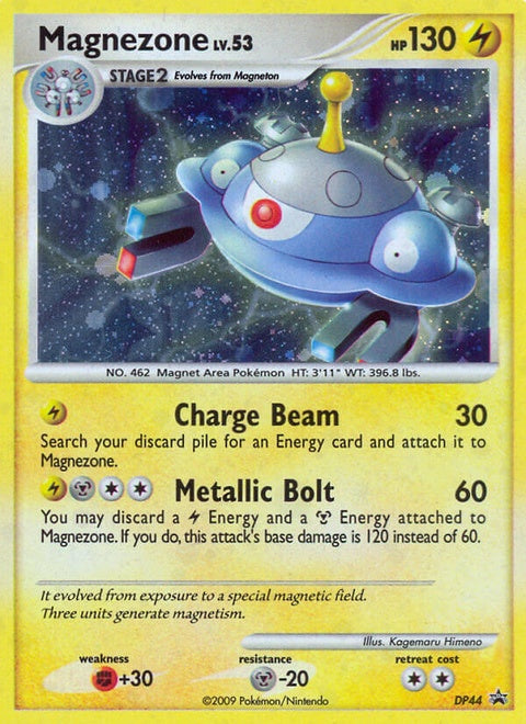 dp44-magnezone