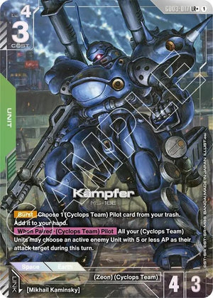gd03-017-kampferlr