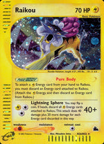 h26-raikou