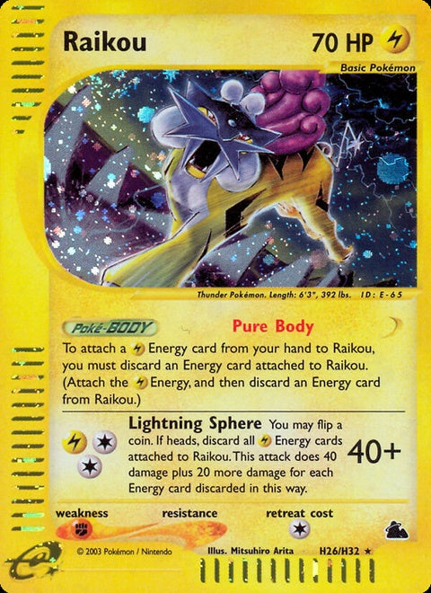 h26-raikou