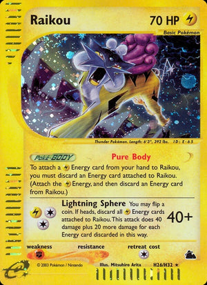 h26-raikou