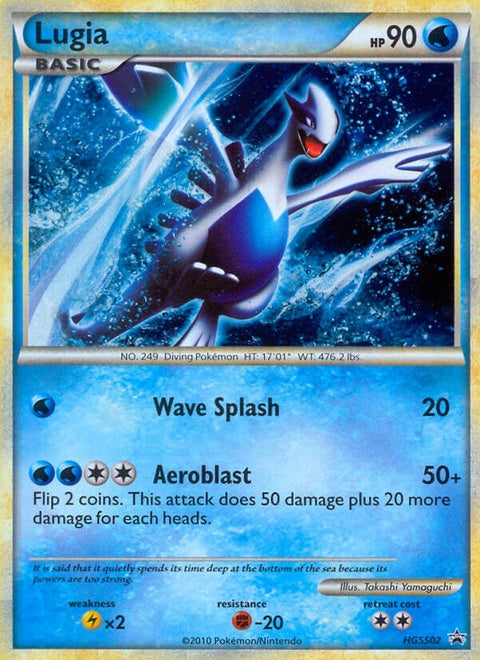 hgss02-lugia