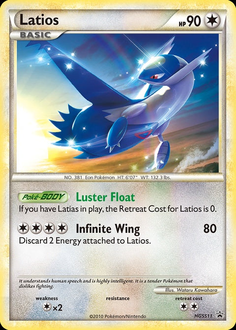 hgss11-latios