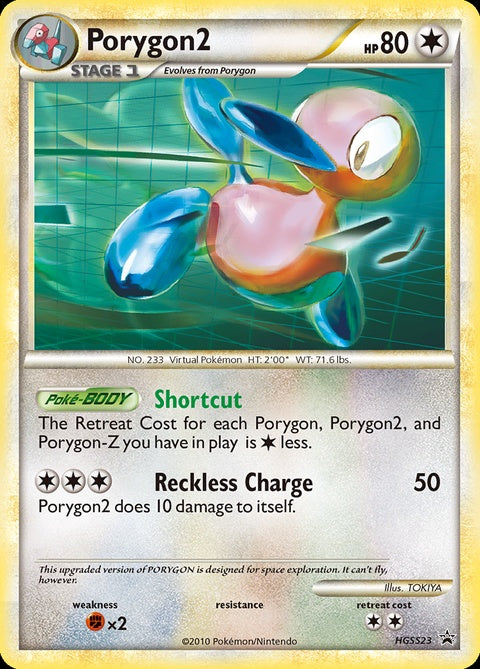 hgss23-porygon2