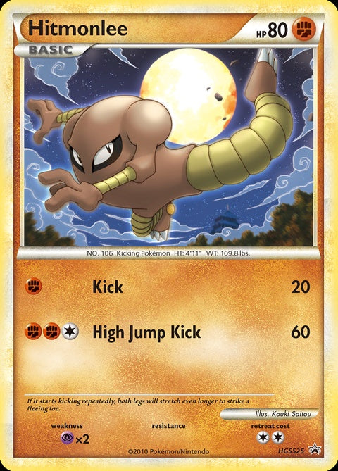 hgss25-hitmonlee
