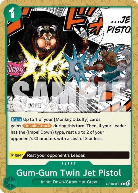 op16-039-gumgumtwinjetpistol